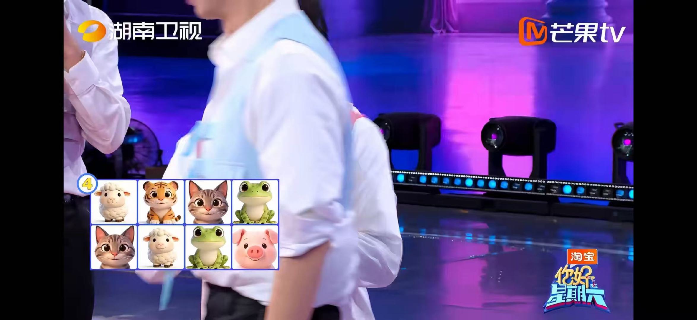 杨迪有仇当场就报了你好星期六游戏答题现场欢乐不断，杨迪被挡题立刻反击，有仇当场就