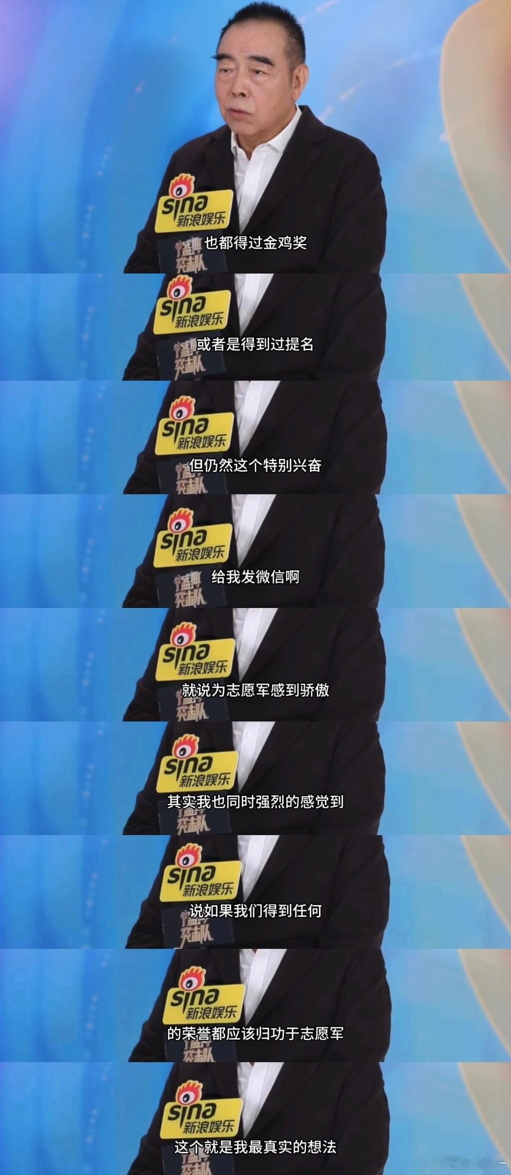 陈凯歌感谢陈红  金鸡奖颁奖典礼上，陈凯歌导演的话语充满温情，他感谢妻子陈红，这