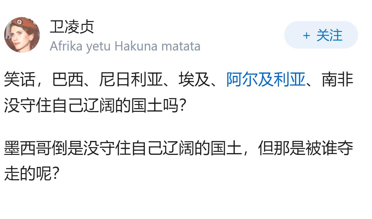 若在俄乌战争中失败，俄罗斯大概率将成为一个三、四流国家，它守得住幅员辽阔的国土吗