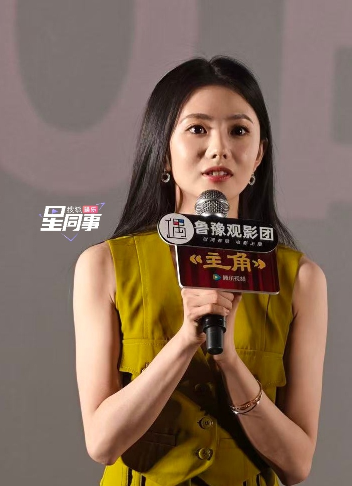 《主角》观剧团生图🈶状态太绝了咱存！ 