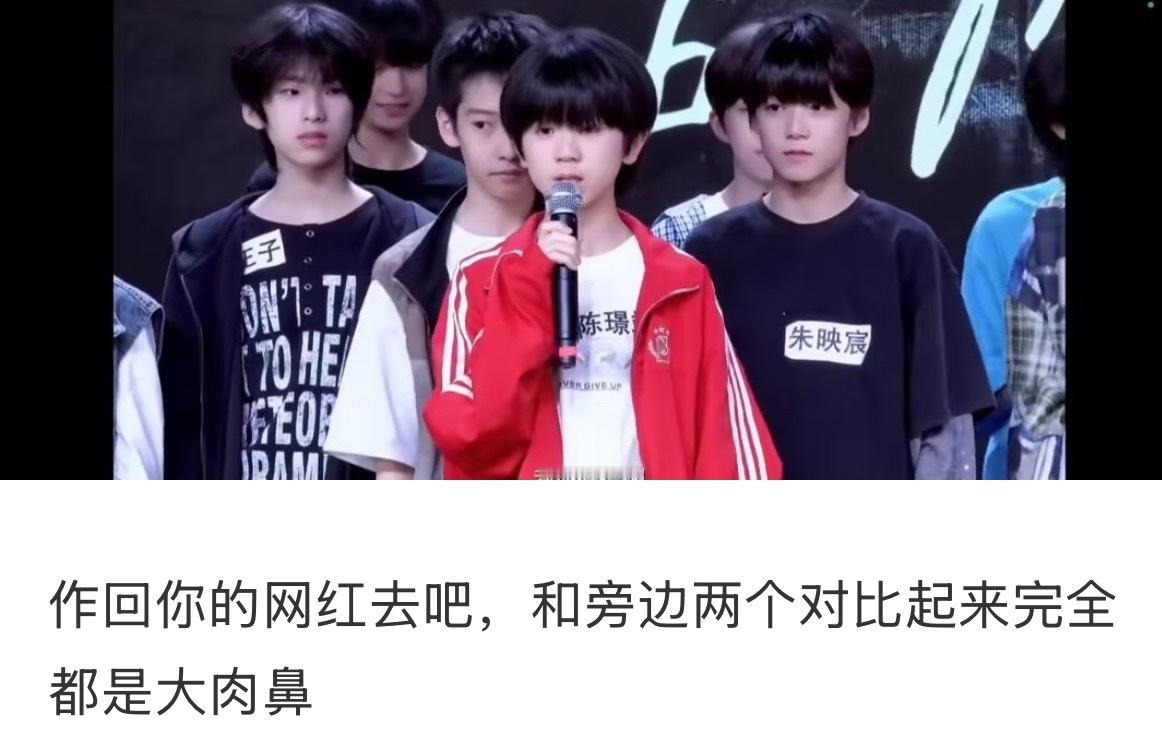 陈璟翊刚被时代峰峻公开恶评马上就吻上来了，都说他长得不够精致，鼻子危险，弹幕全是