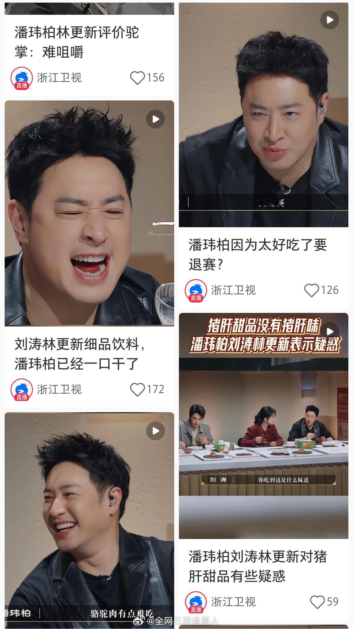 我xhs被潘玮柏霸占了。。。。我真不看这个啊 