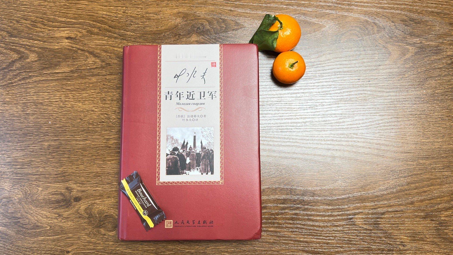 凯恩叫我买的书，也不知道能看几页。嘿嘿，两大食粮已备好[揣手] ​​​