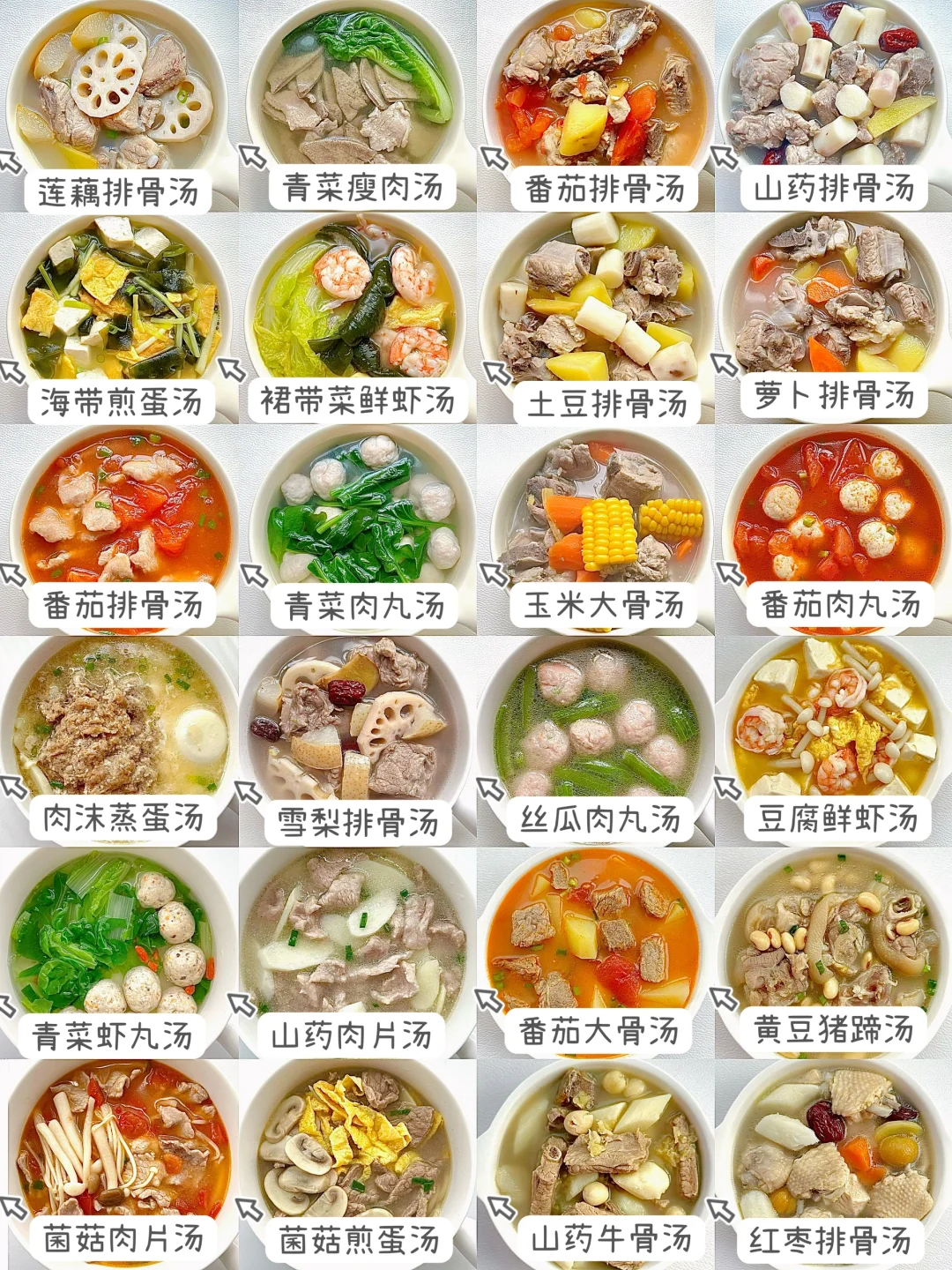 夏季胃口不好就爱喝这样的炖汤，太鲜美了