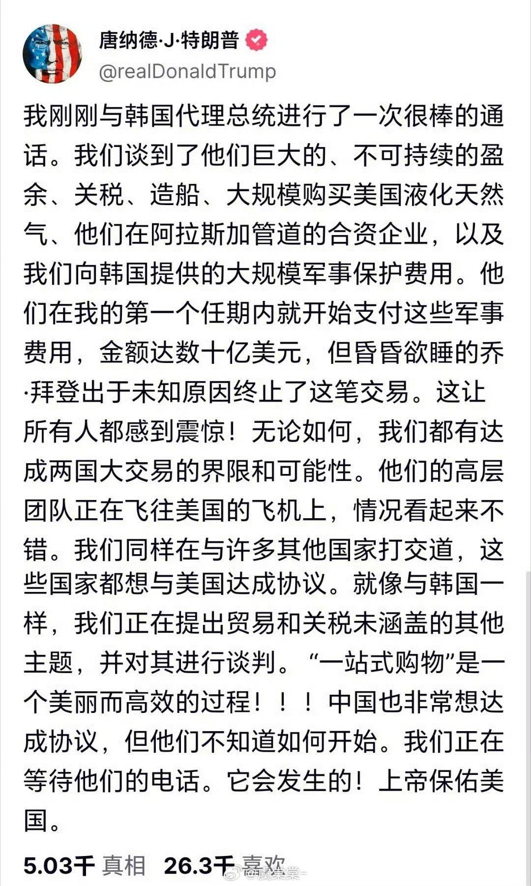 [汗] ​​​