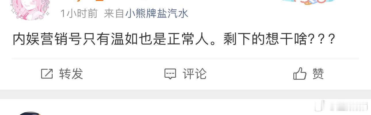 天亮了[捂嘴哭] ​​​