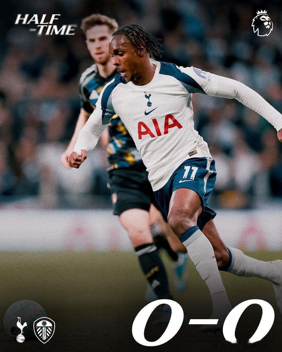 【上半场比赛结束】我刺暂时0-0战平对手热刺COYS 🤍🤍  cr：托特纳姆