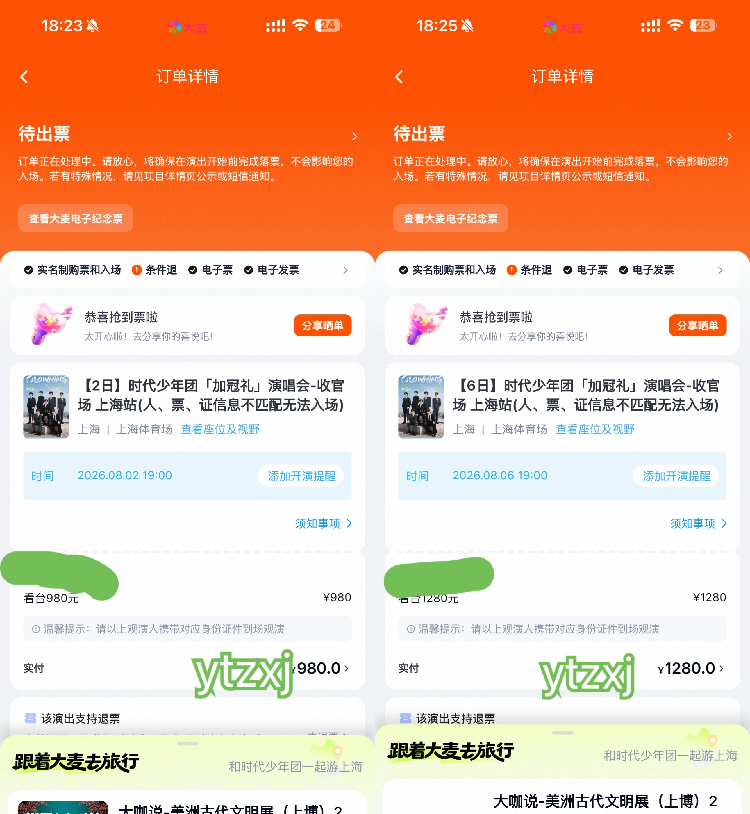 拿下拿下 上大分了 