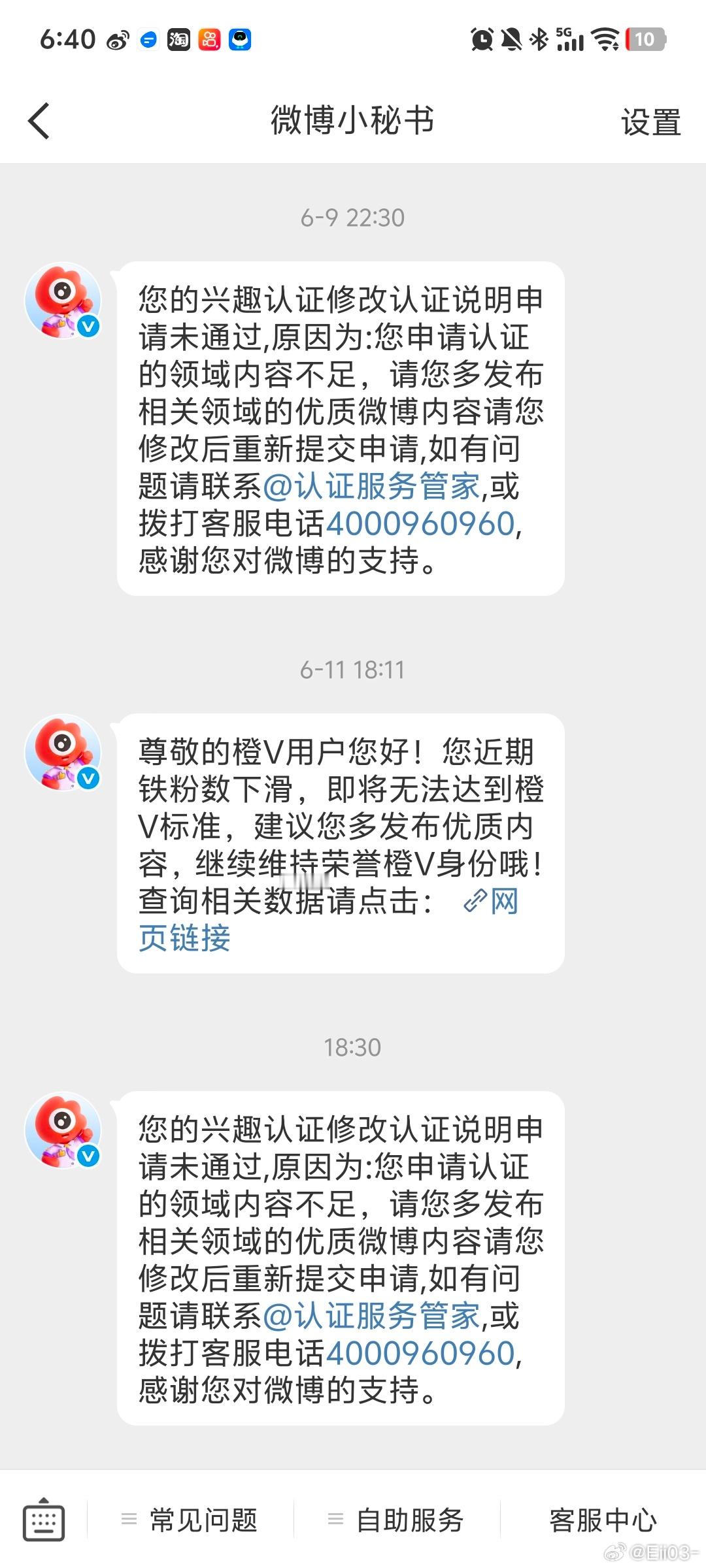 求直说要求 