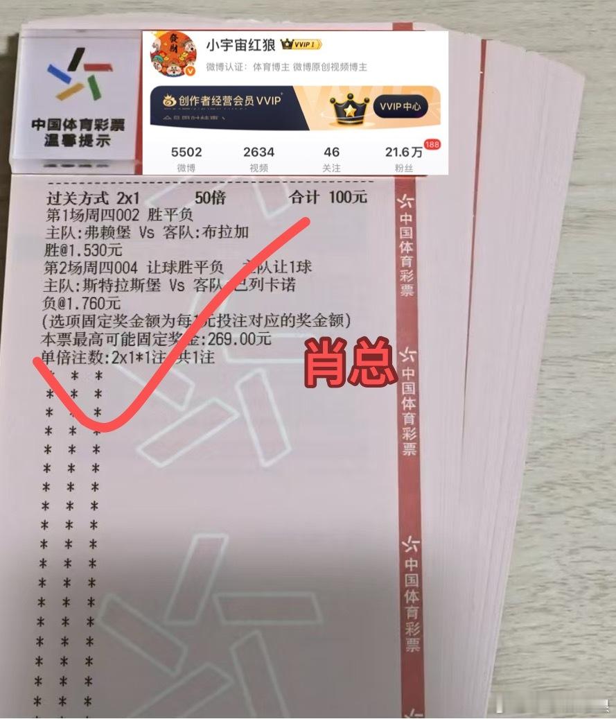 每天忙碌的肖总除了主业副业也是顺风顺水
