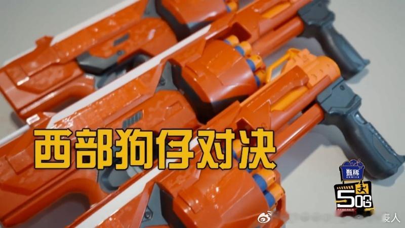 鹿晗百发百中高瀚宇给鹿晗当靶子哈哈哈哈哈 高瀚宇给老板当靶子，鹿晗每一枪都精准命