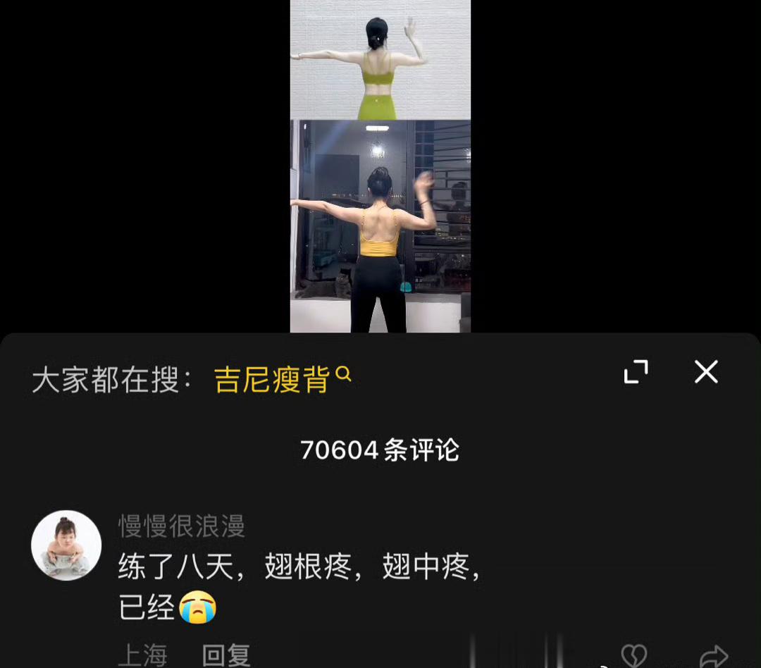 虽然说的毫不相干，我却一眼就能精准的知道了她在说什么 ​​​