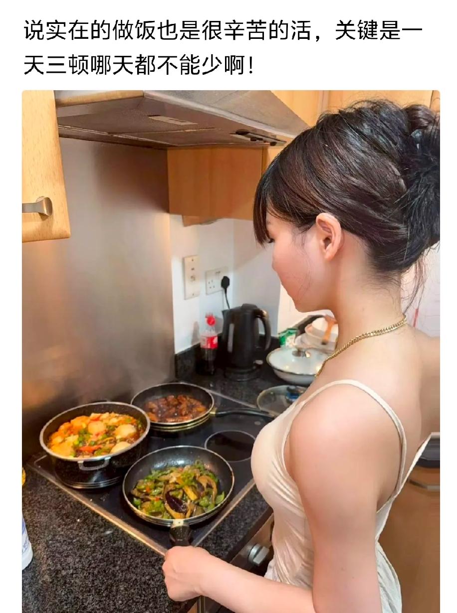 漂亮婆娘做的饭都好吃