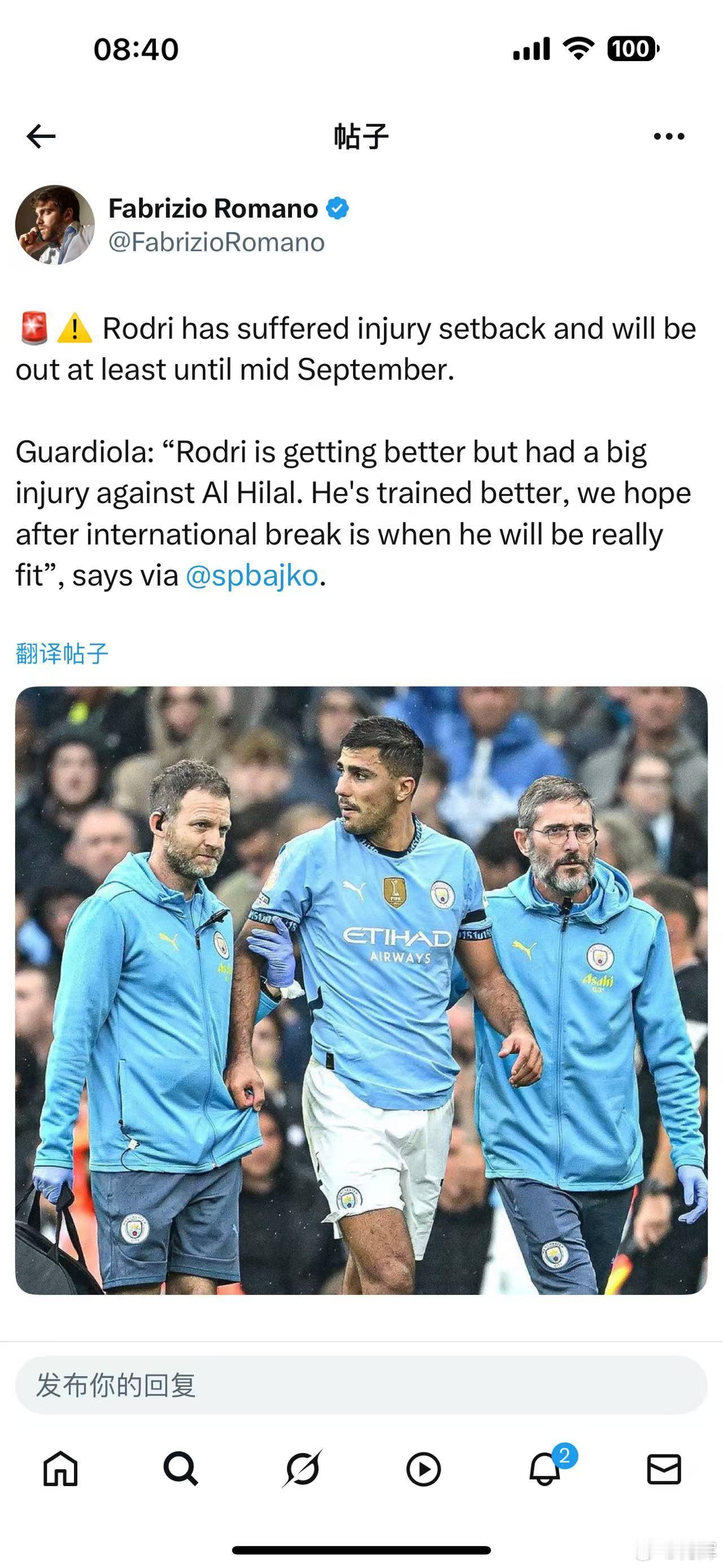 近来有一些球员ACL的受伤出现，另愿Rodri早日康复！ ​​​