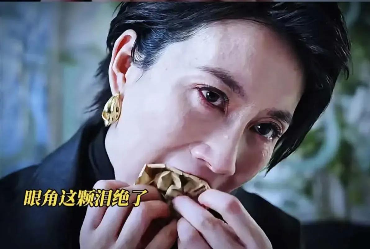 温峥嵘这个人，真豁得出去啊，不信你看《迷墙》里超级大反派李槿

最近追《迷墙》，