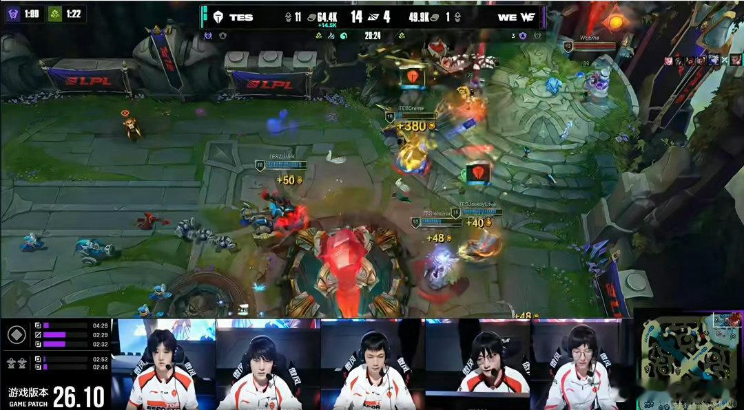 TES 3-0 WE 轻松，从BP到对线到团战的极致碾压，TES要夺冠！ WE这