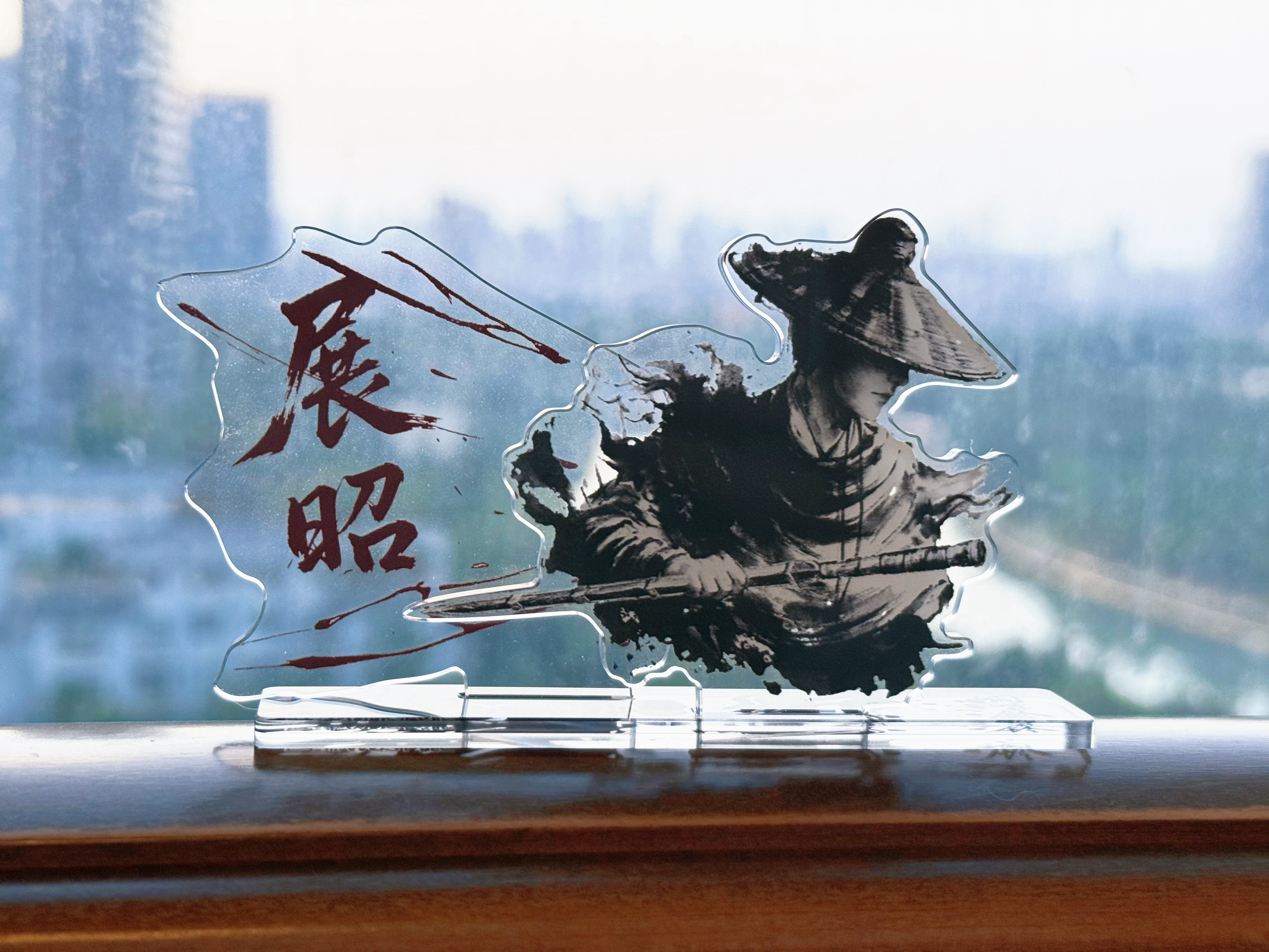 杨洋展昭 赌狗的人生是没有未来的……但是展昭的立牌是好看的我要蚂蚁体啊啊啊啊！！