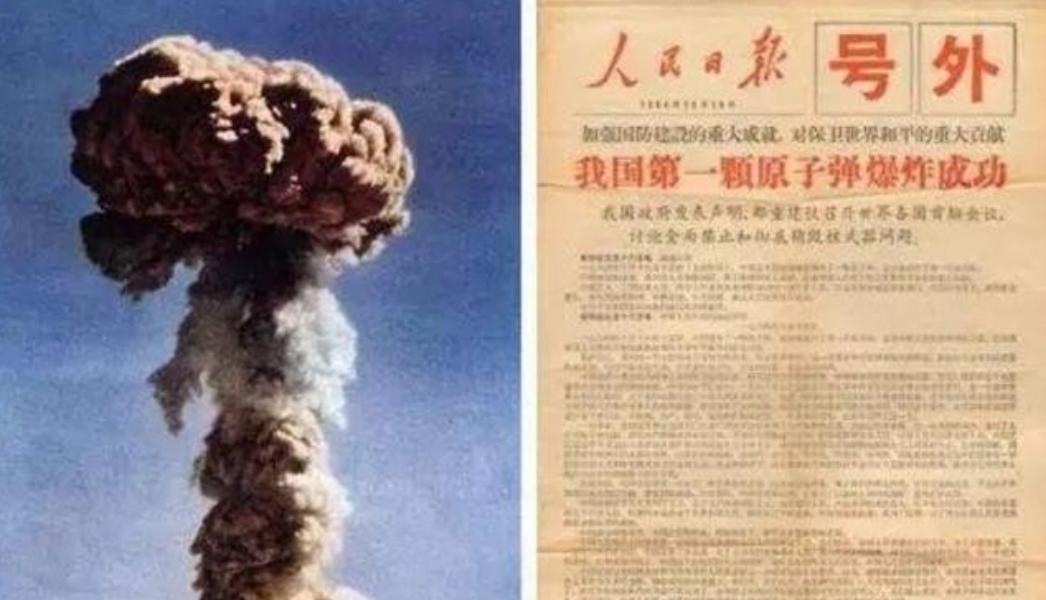 美国当年为何没有强行阻止中国研发核武器，不是没阻止，而是没来得及，不要把西方人想