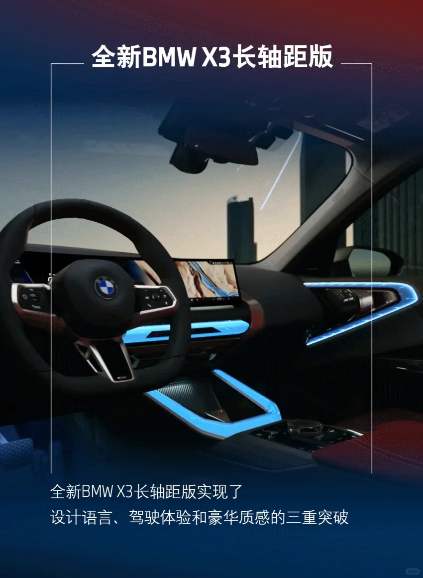 设计语言，驾驶体验和豪华质感三重突破