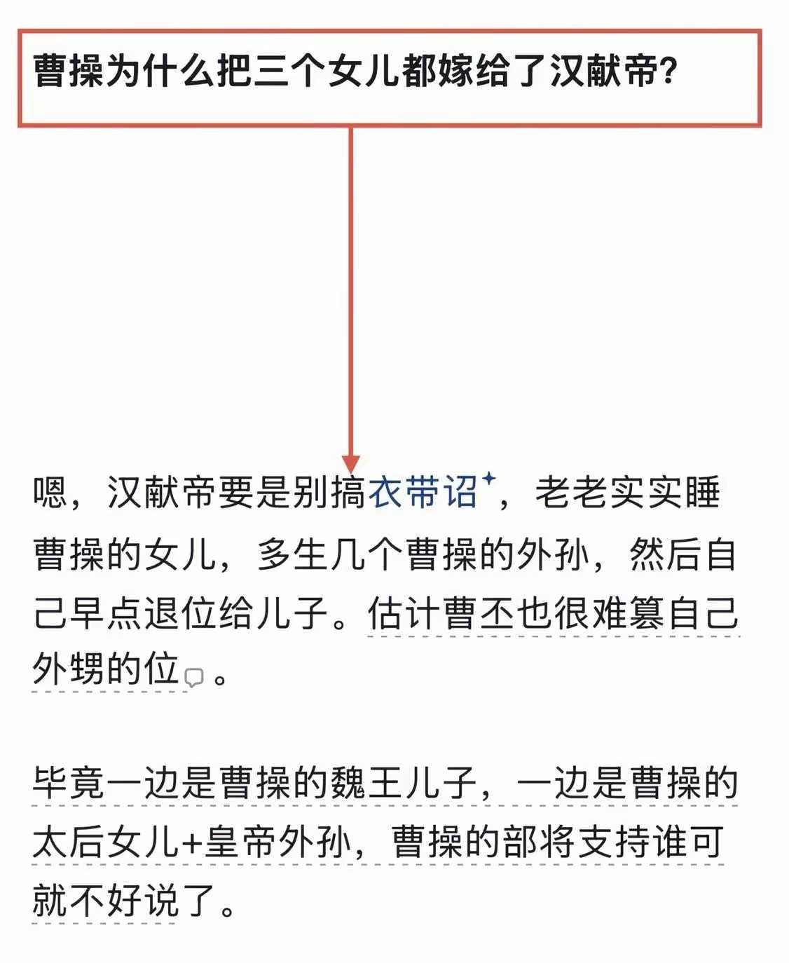 还是低估了它的的魅力
