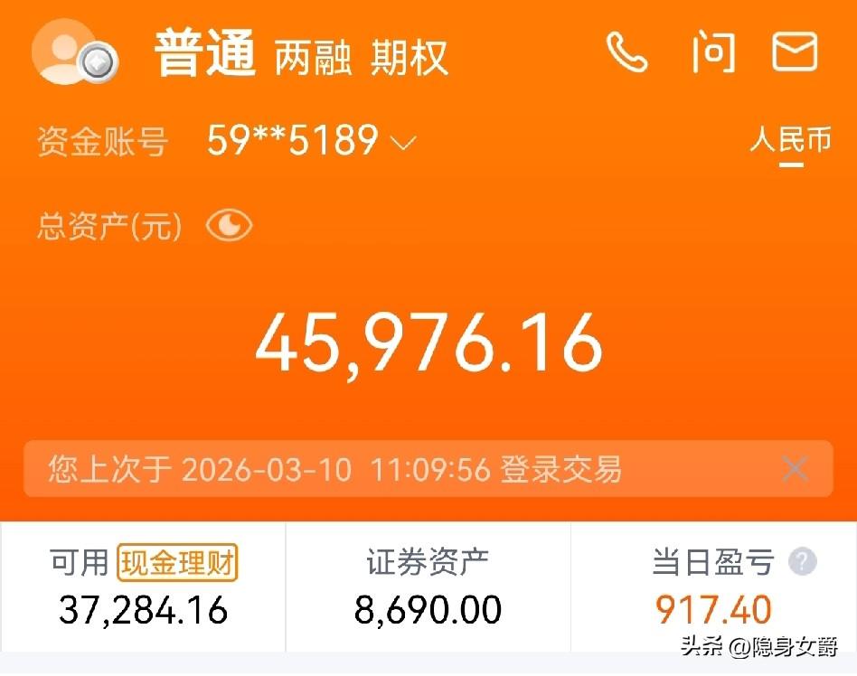 我是股市里的小盗，
朋友天天讲股票，他赚了几十万了，我就手痒，开始买一万，现在发