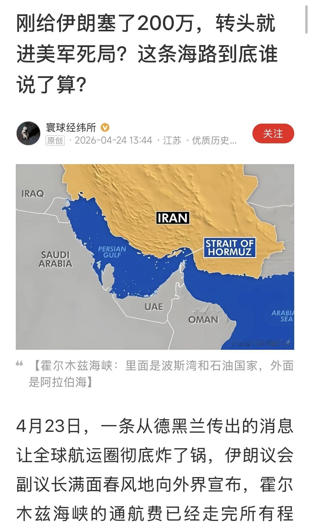 闹剧，还真有人信了！