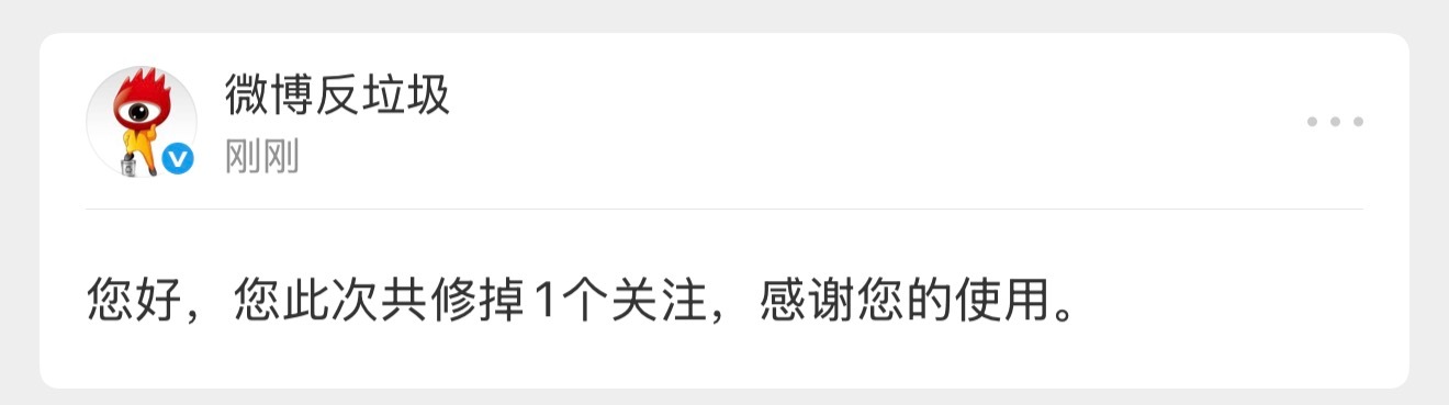掉了dd我 