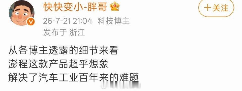 我和几个汽车博主私下交流了一下，是掏心底的交流，我们名下都是一堆九系。我们一致认