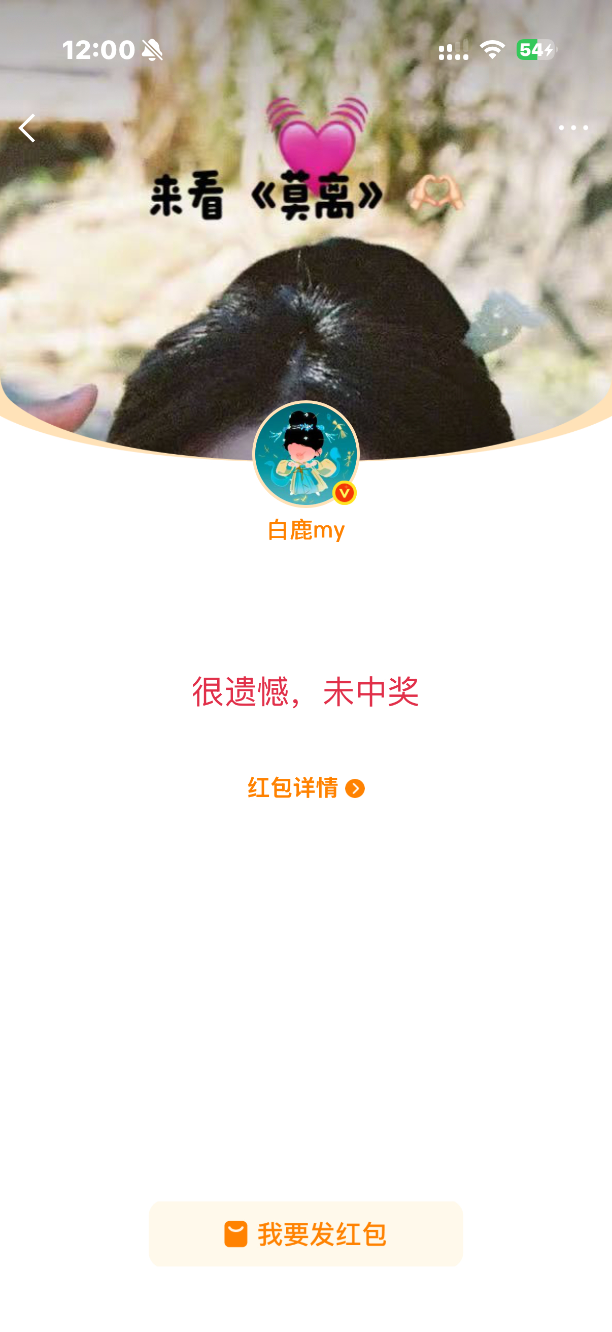 我气哭了 