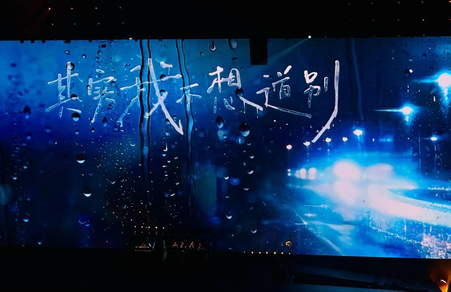 Jay演唱会[超话]王力宏[超话]刚听了王力宏的演唱会 自弹自唱的乐器从木吉他 