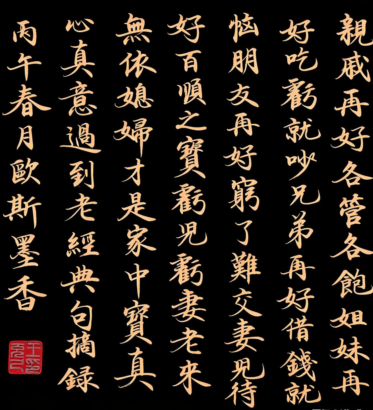 在头条也有三年多时间了，有一个感受颇深的事，是自己的主页越干净，只看到你在主页上