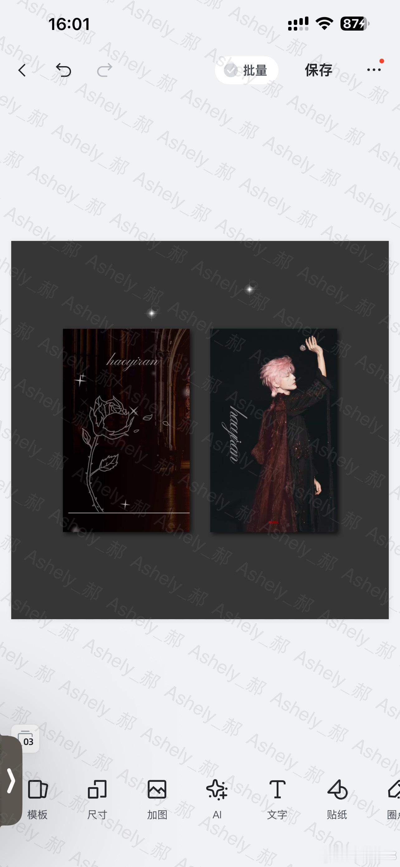 边听音乐边做图打算用V宝的图做小卡，明信片等……