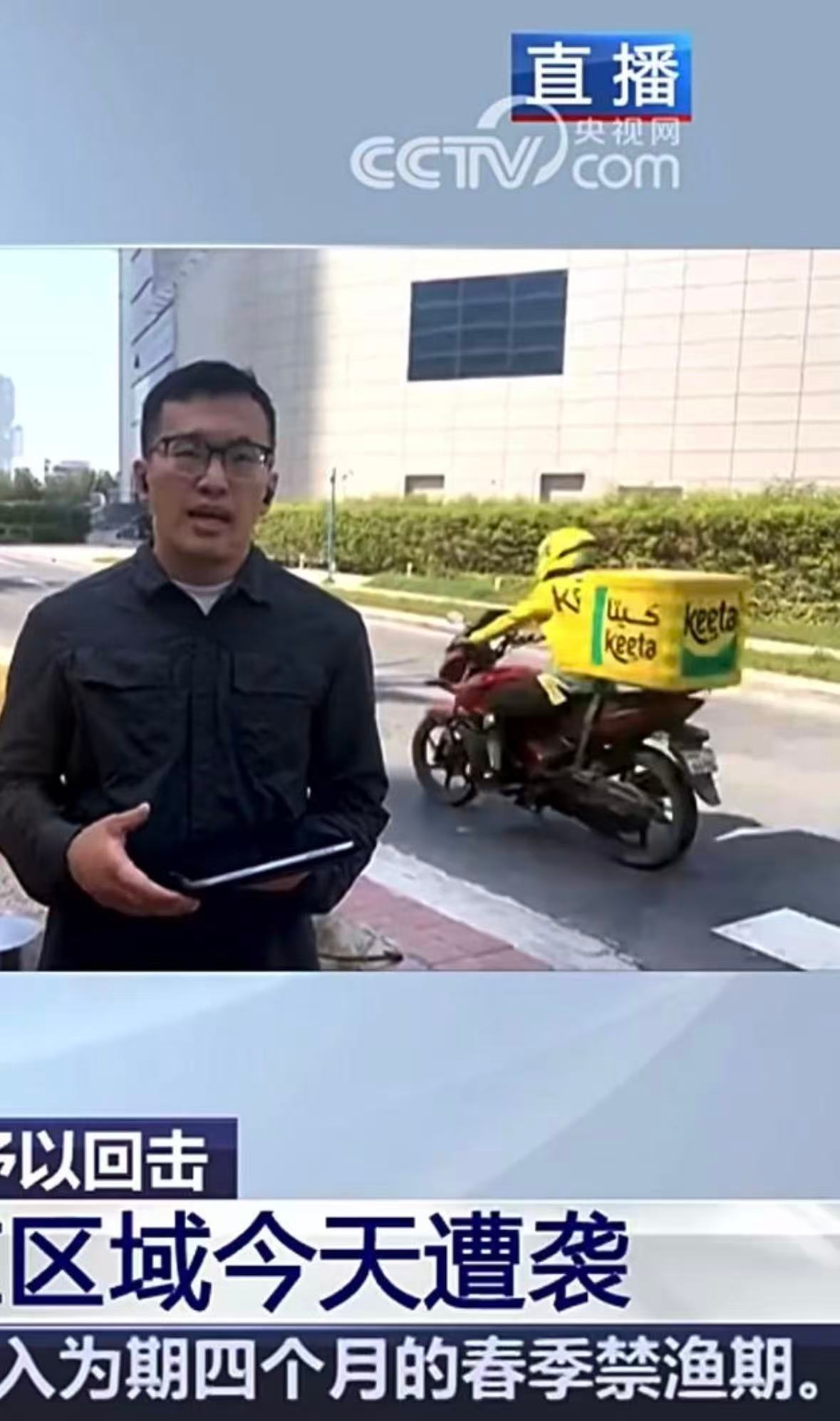 美团小哥成了迪拜最美逆行者了。这次被波及的阿联酋、科威特、卡塔尔、巴林这几个国家