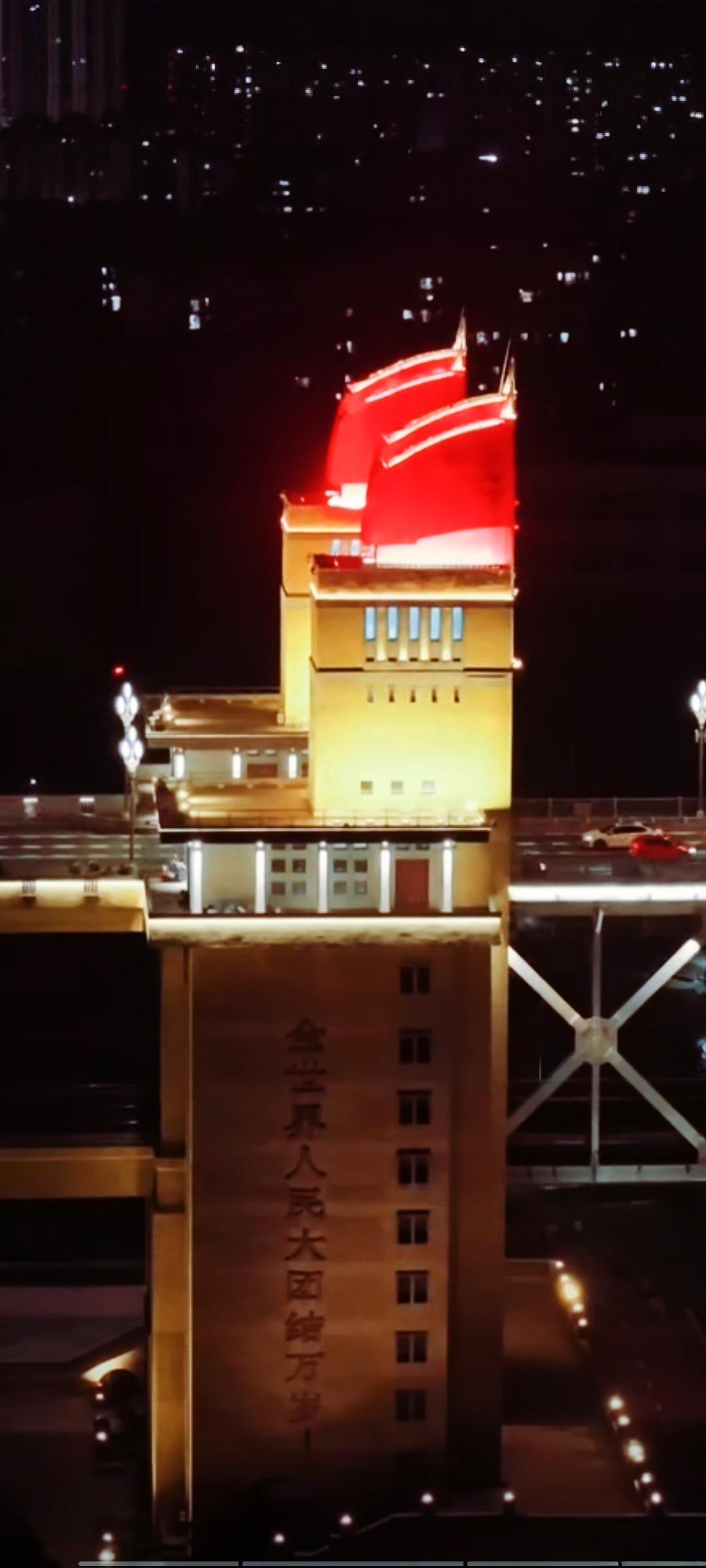 你从这个角度看过夜晚灯火璀璨的“三面红旗”吗？