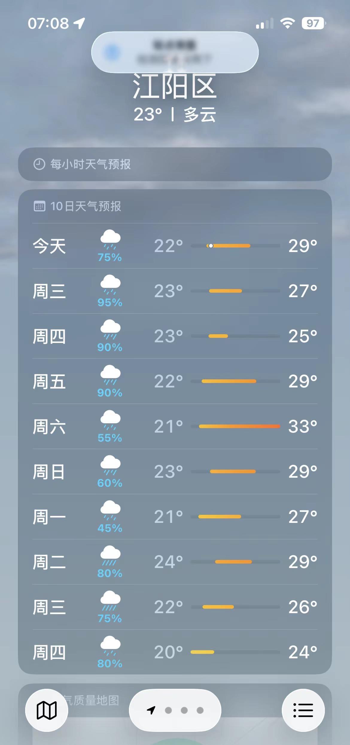 四川这个天气 你是不是充了VIP啦。连两个周天天下雨  你隔壁贵州 或者重庆去下