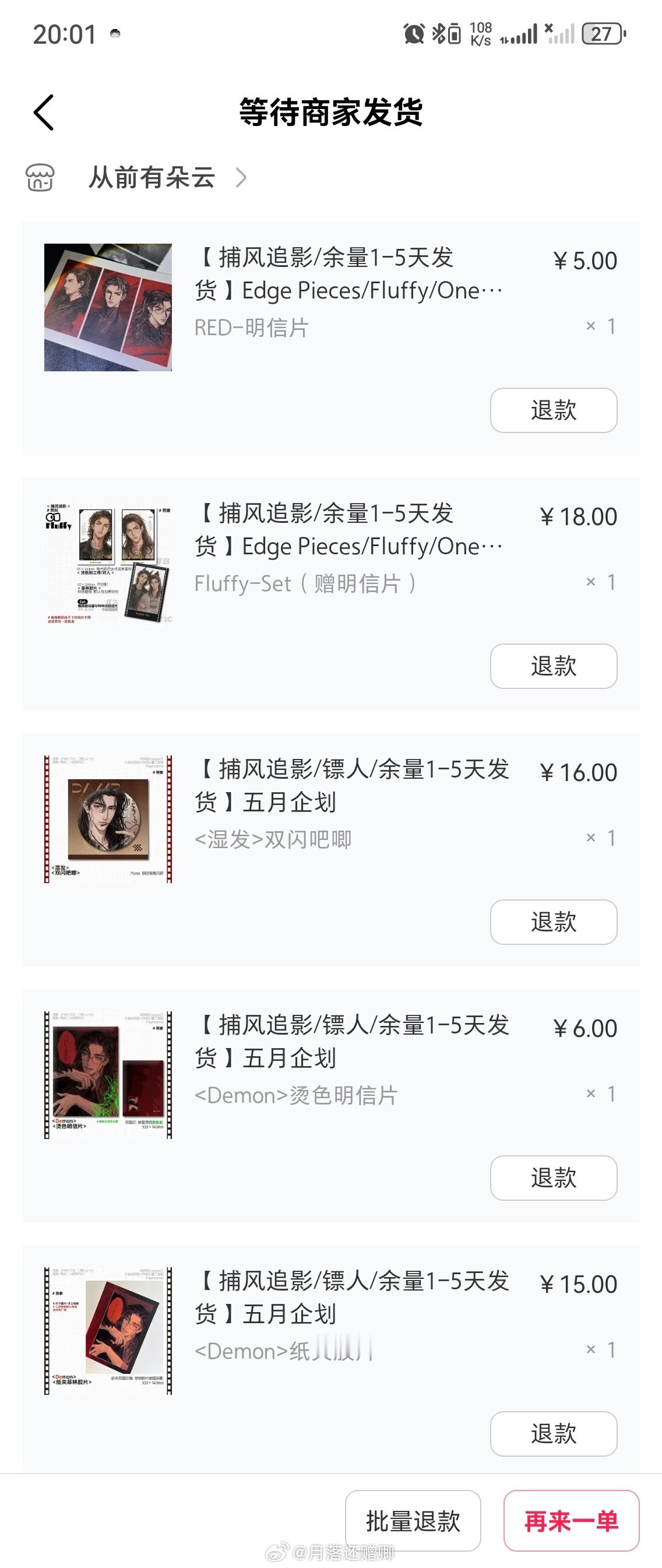 从cp先行到三饭余量，终于是让我吃到了…… 