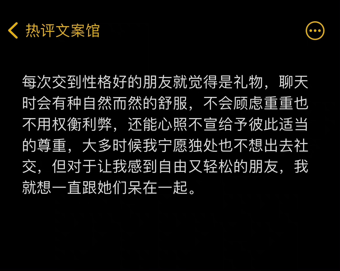 分享图片 ​​​