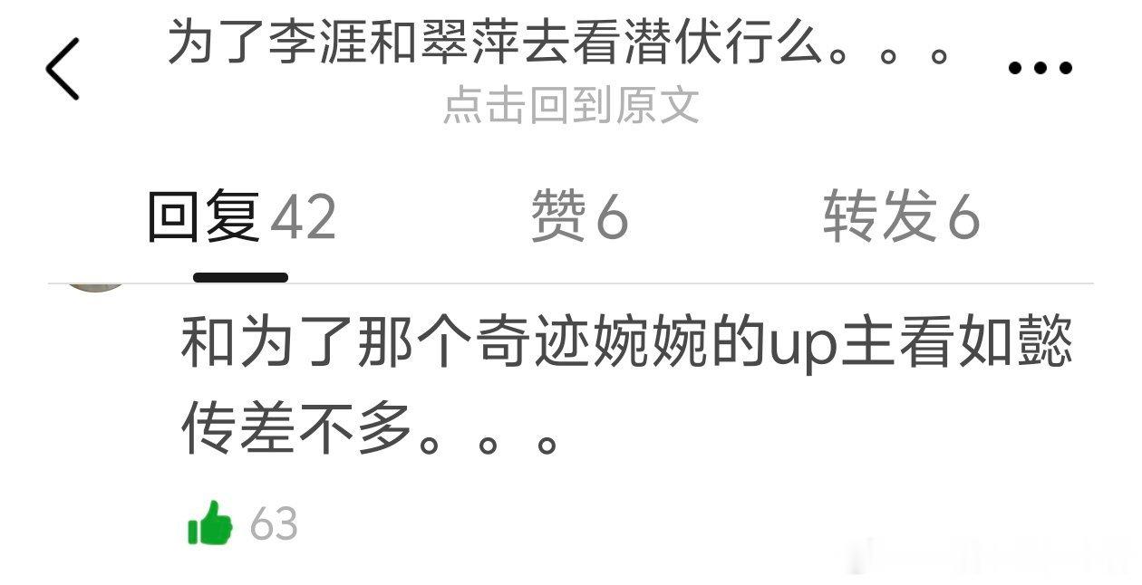 和现实姐妹出去跟她说嗑我产品嗑到好怕嗑到最后会有戒断反应，她推荐我去嗑翠平和李涯