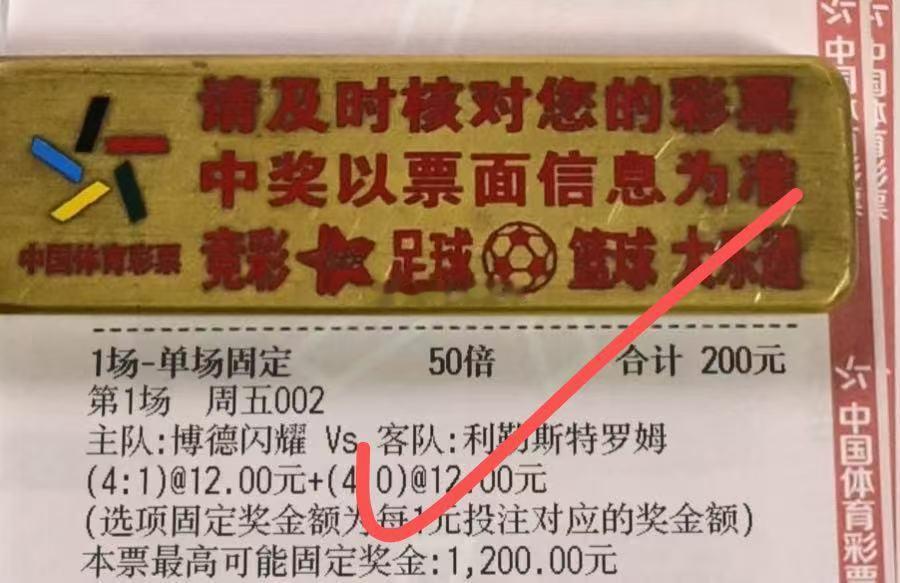 杰总拿下一场