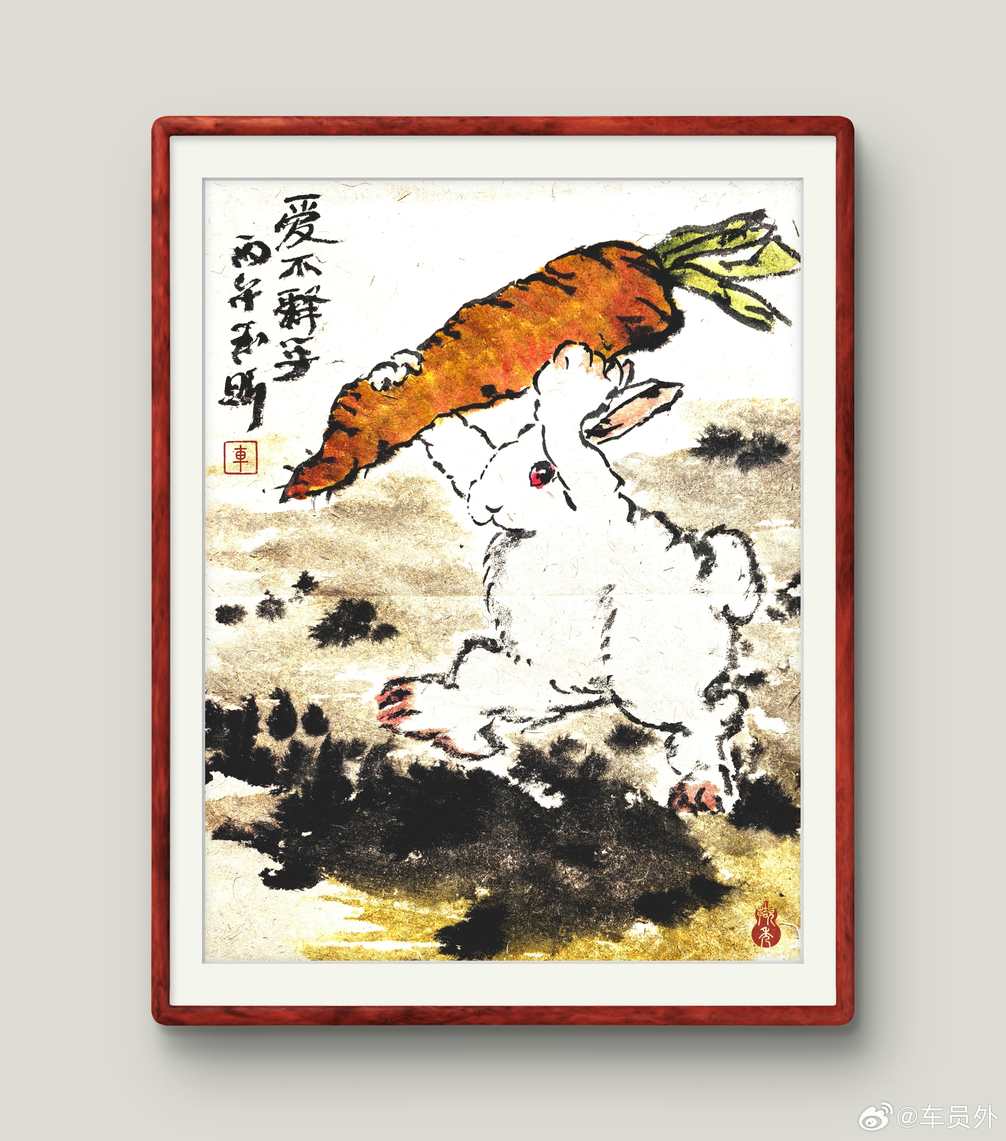 爱不释手生活手记