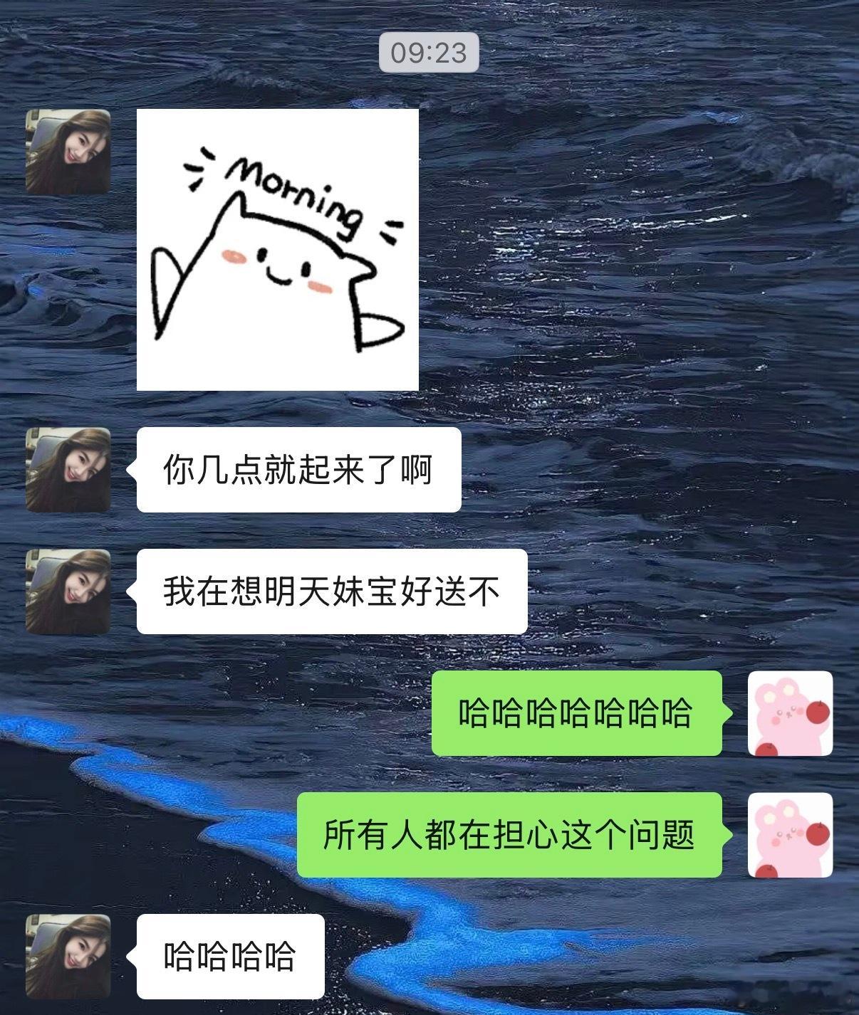 今天把哥哥送回学校了，明天送妹妹开学来吧朋友们，猜一下，明天姐哭不哭[吃瓜] ​