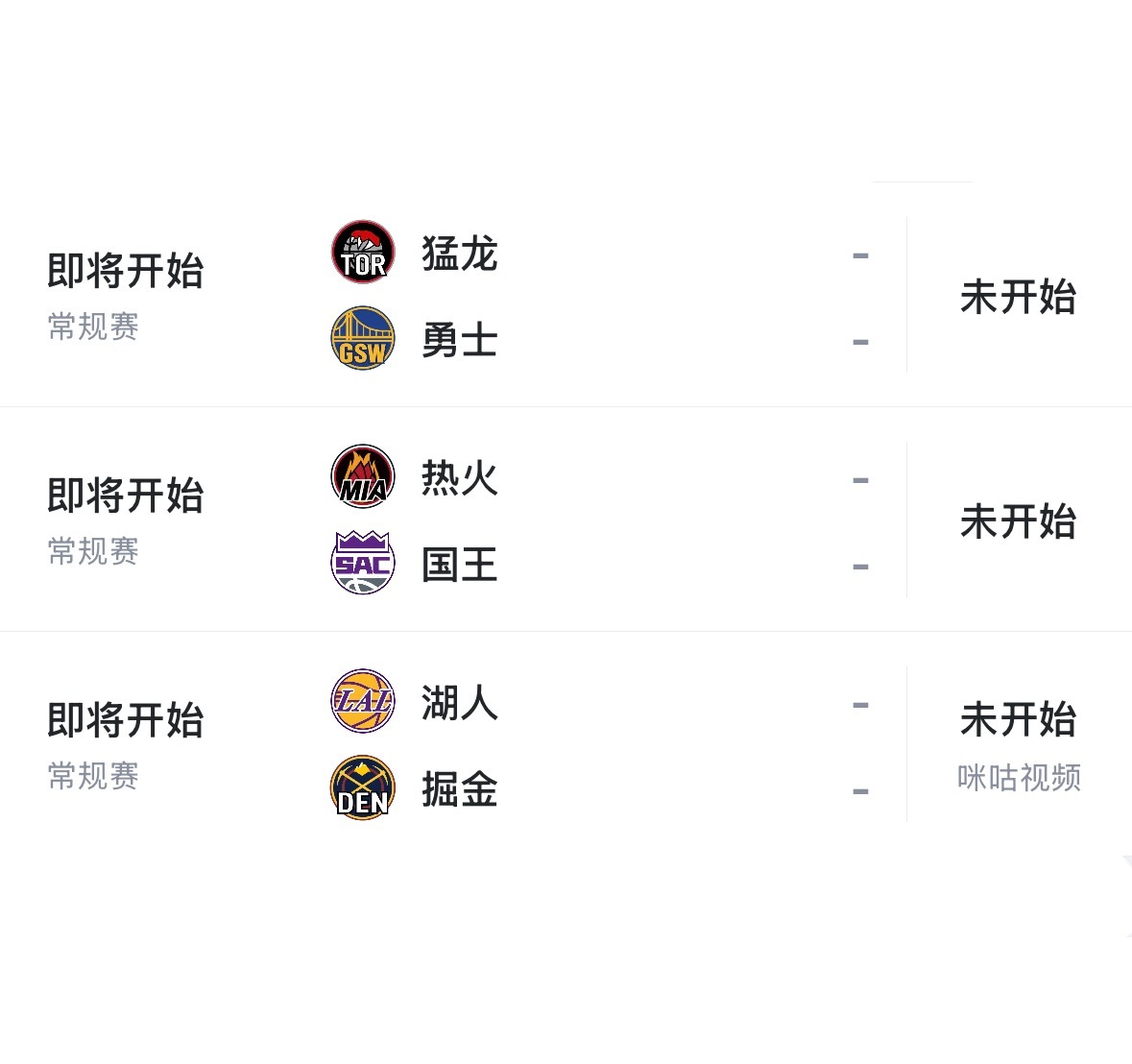 原声看🏀网页链接 “复制到浏览器”猛龙vs勇士湖人vs掘金