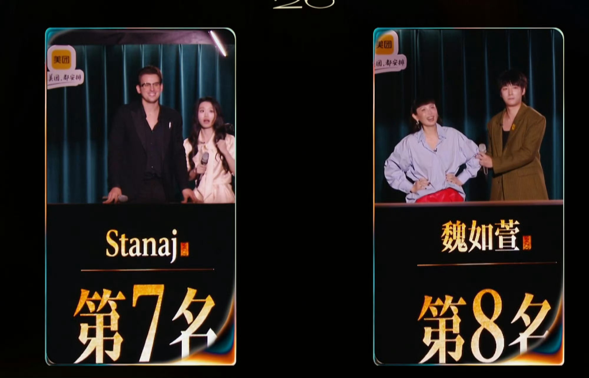 歌手第二期排名结果出来了，这个倒数第一竞争很激烈是什么意思其实我觉得这届歌手大家