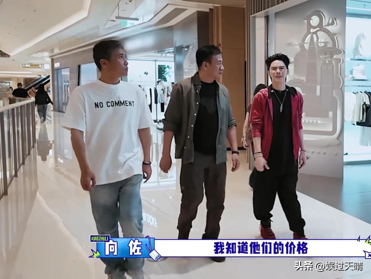向佐在深圳万象城逛街买衣服时，看了一圈全都是大牌，价格非常昂贵，他直接放弃了，转