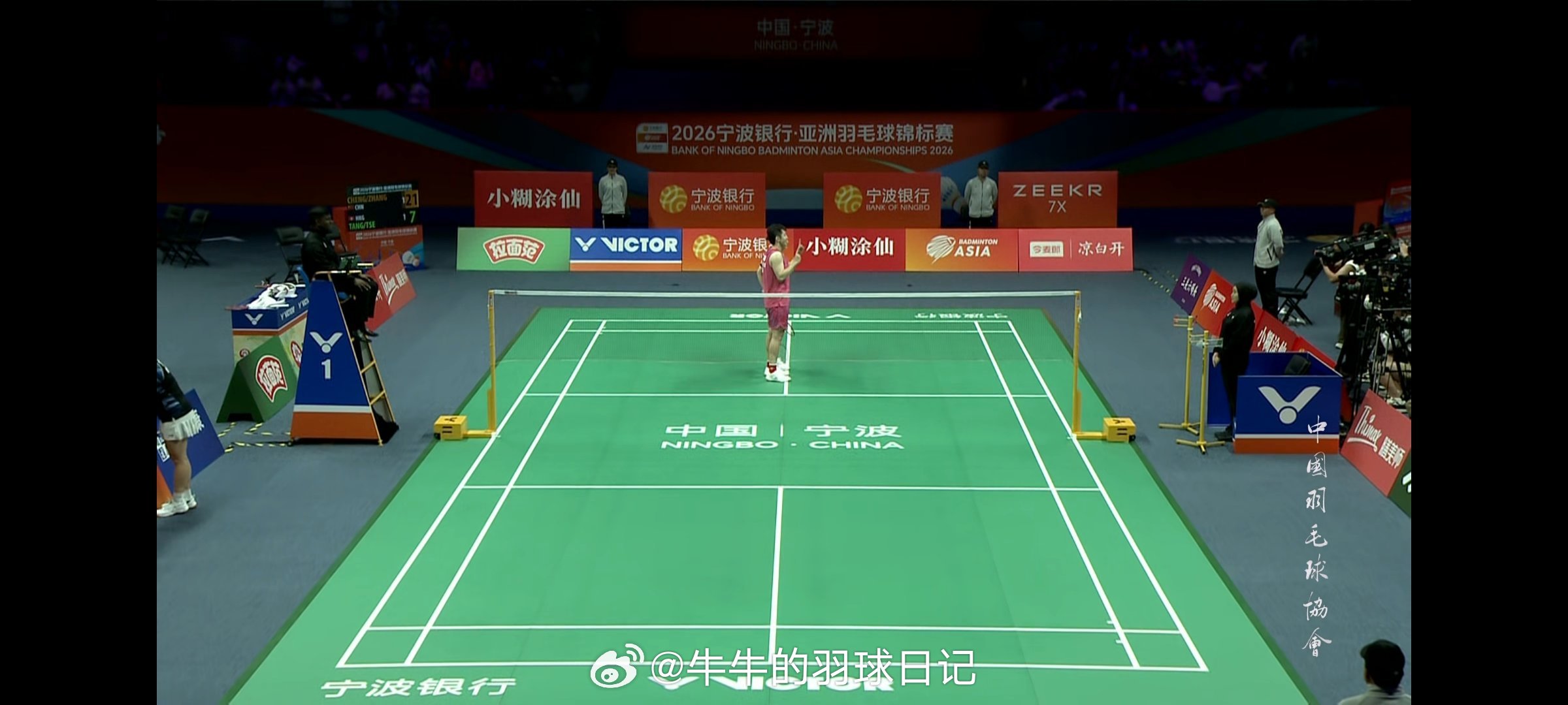 混双 1/16赛 程星/张驰 19-21 21-19 21-7 邓俊文/谢影雪逆