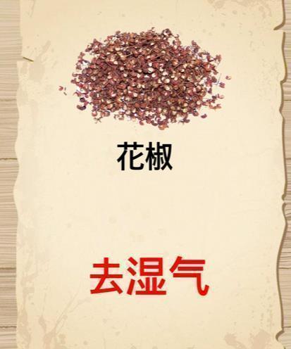 老中医珍藏8种养生健身美容护肤，都是美肤和减脂泡脚秘方哦。 ​​​