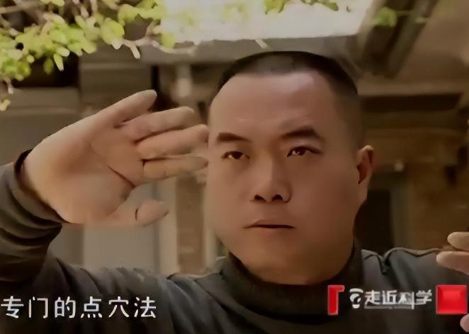 38岁的张建光自称张三丰内功传人，苦练点穴神功数十载，只需一指下去可以，就能把人