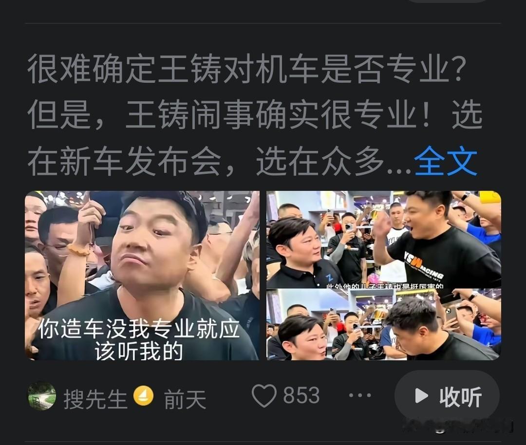 乙+戊：以柔克刚，方行致远
……有感于王铸与张雪的故事
      2024年重