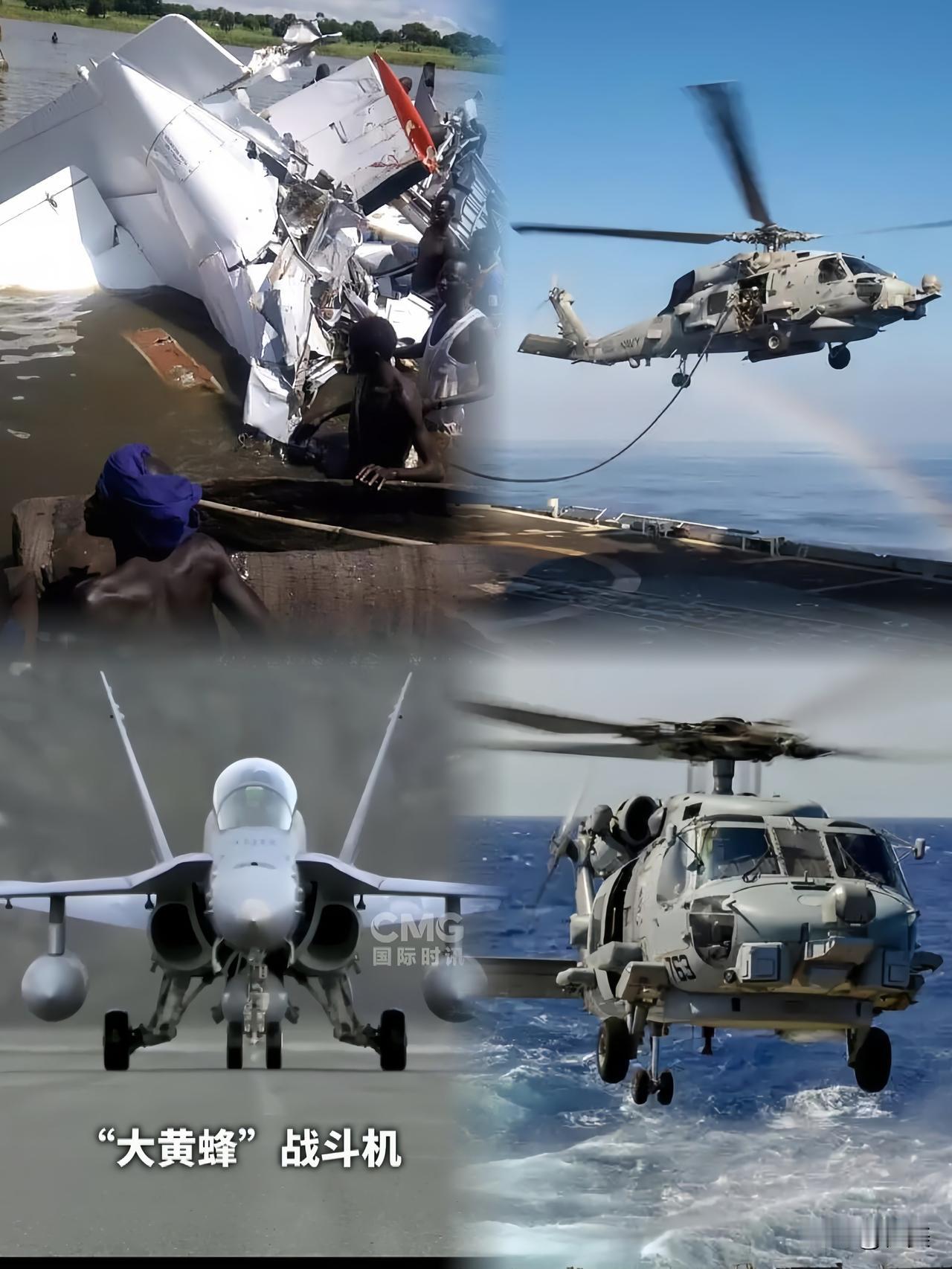 中国正式宣布了！

  中国军号最新辟谣：

“在南海使用电磁攻击导致飞机坠落”