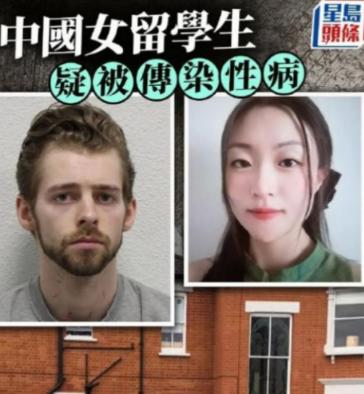 英国伦敦，一桩离奇的命案震惊了华人留学生圈：31岁的中国女硕士王哲，与美国男友相
